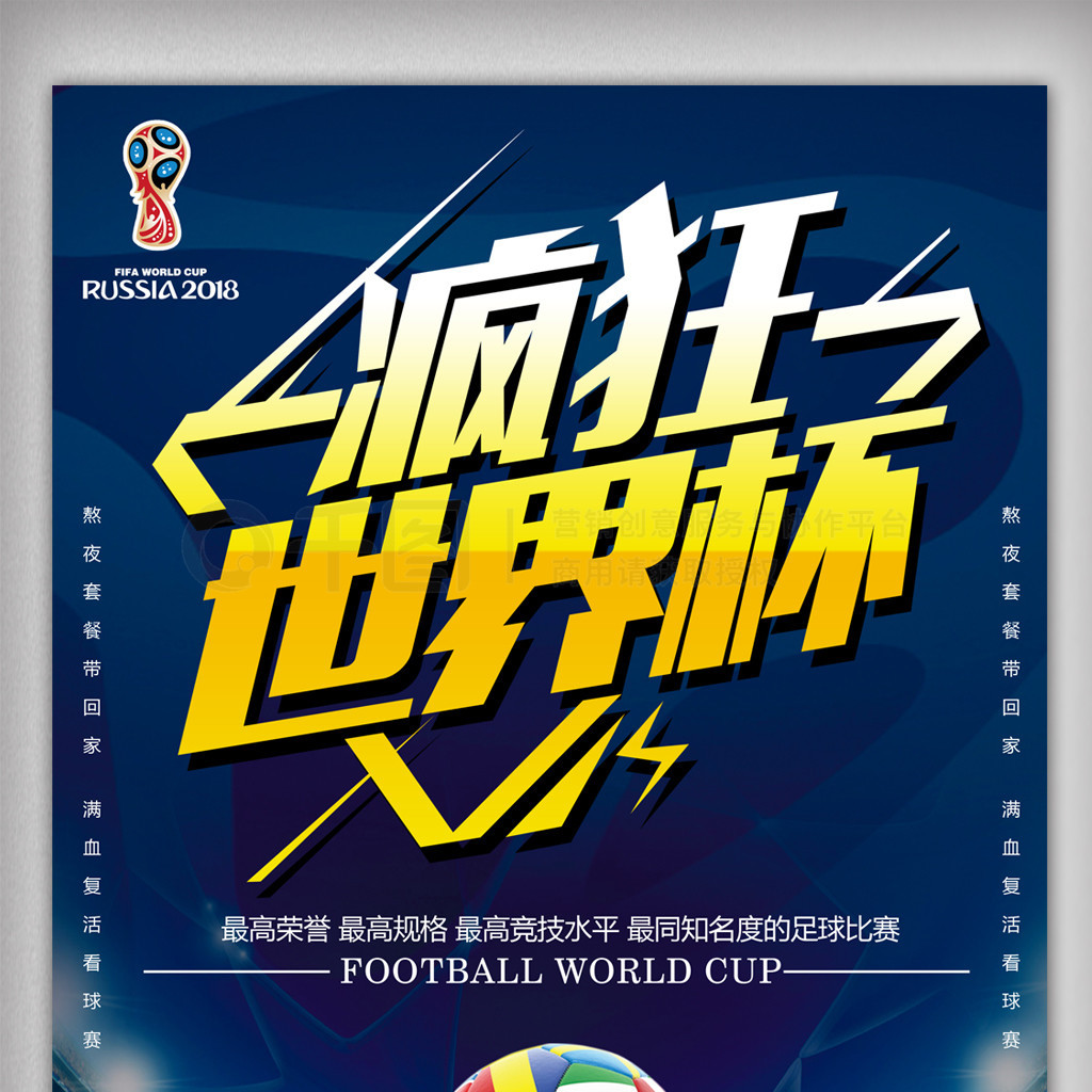 技术结合