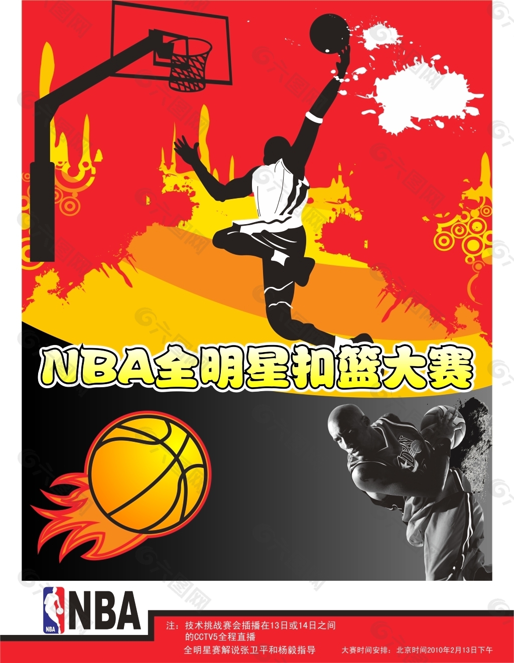 无疑是巨大