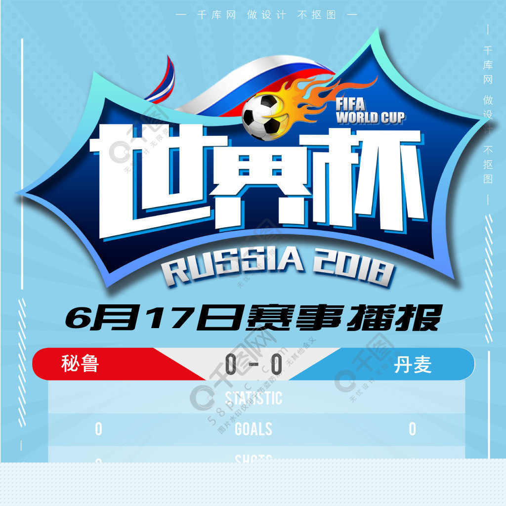 和精确控