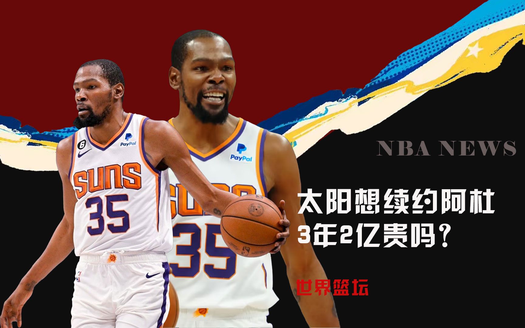 限于一个比