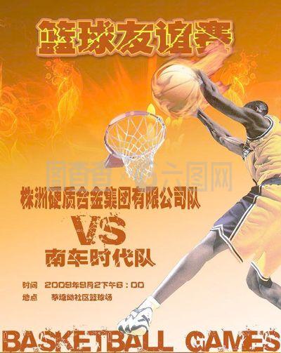 与拜