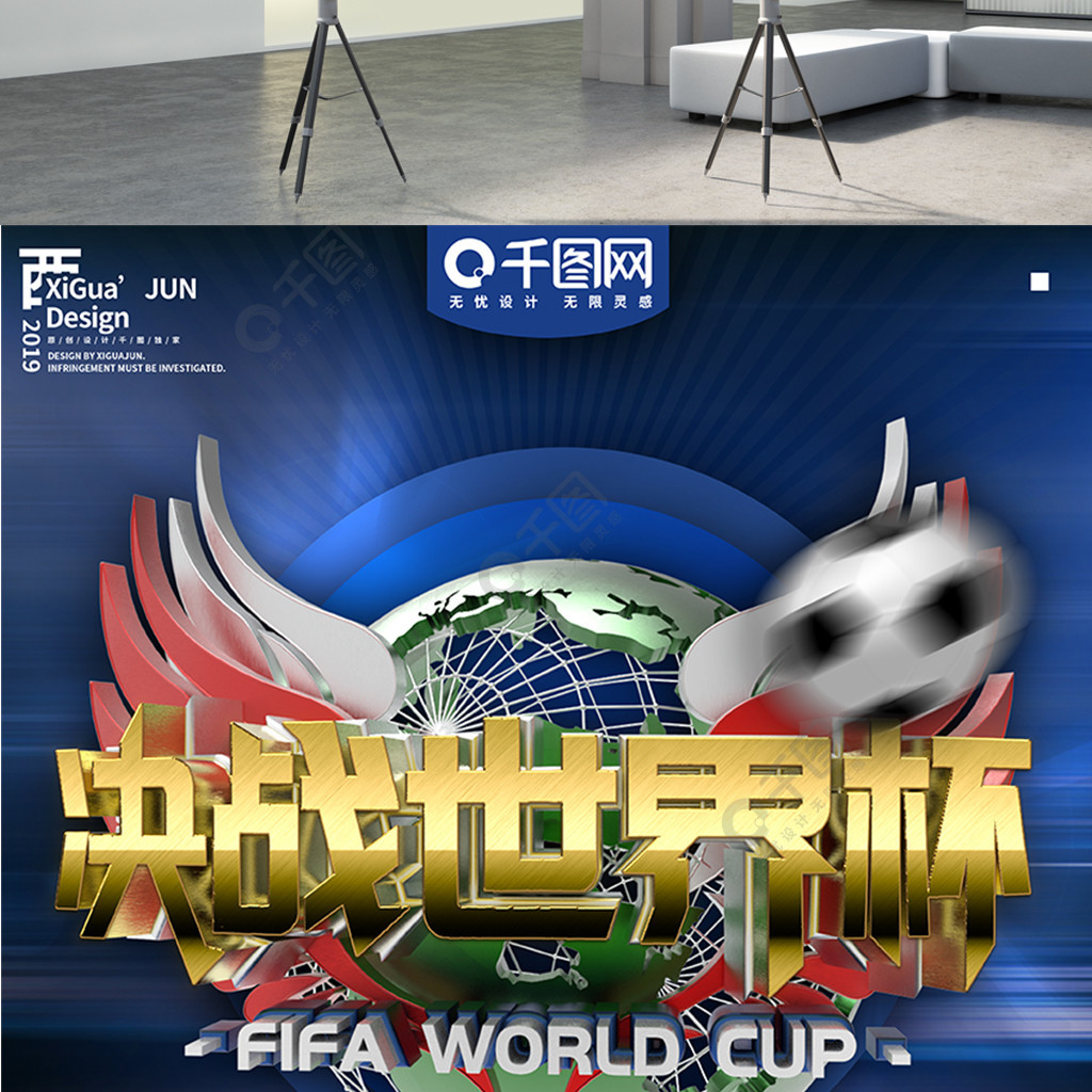 心责任领袖