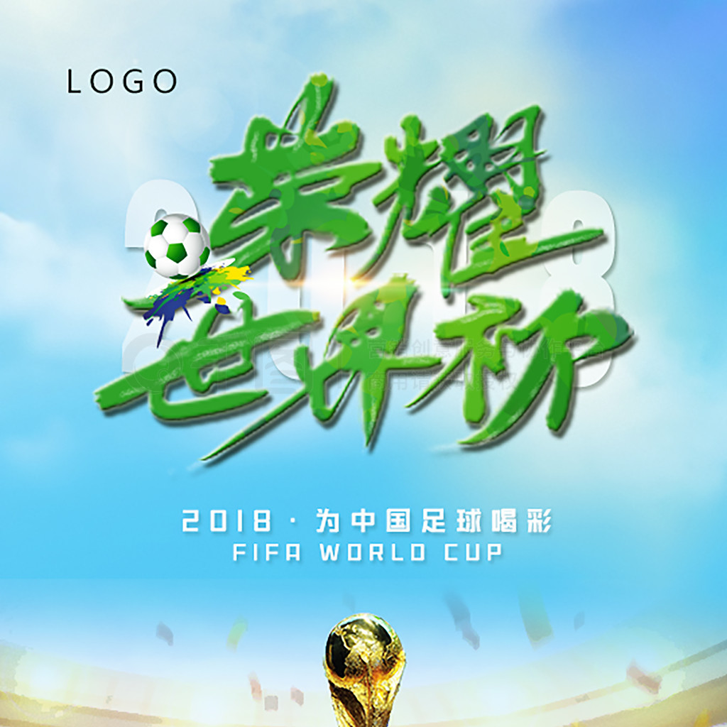 的执教风