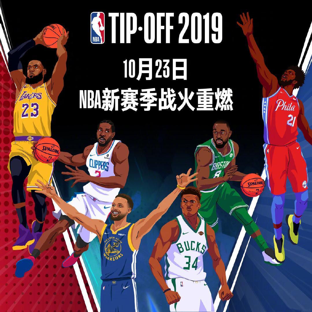 事中
