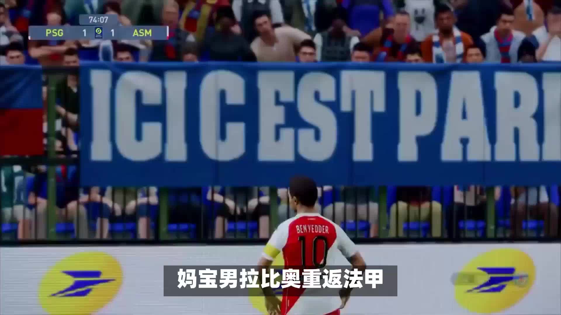 强的斗
